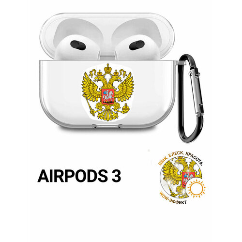 фото Прозрачный чехол для наушников apple airpods 3 / аирподс 3 силиконовый с 3d принтом "patriot" slvgo
