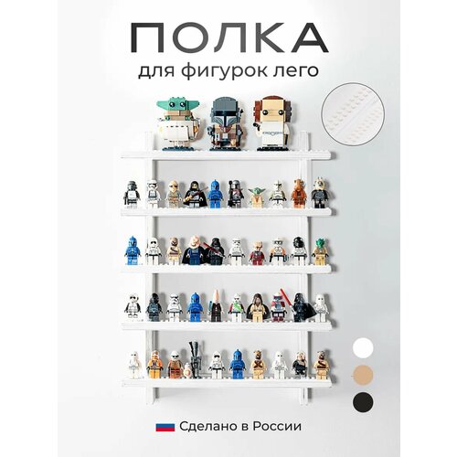фото Полка настенная навесная в комнату деревянная для лего фигурок onceli