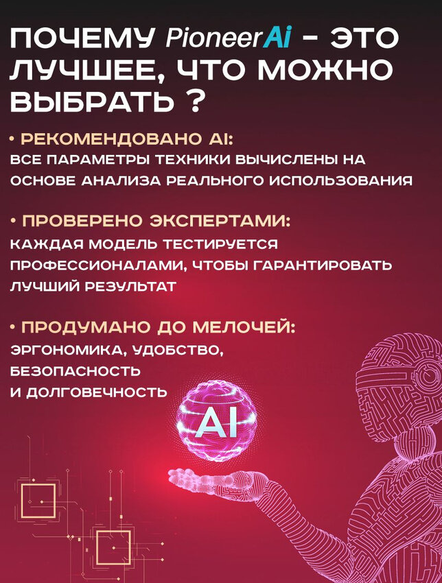 Многофункциональный блендер Pioneer HB250S, двойные битеры и крючки, диск для нарезки, сетка для нарезки кубиками — фото 1