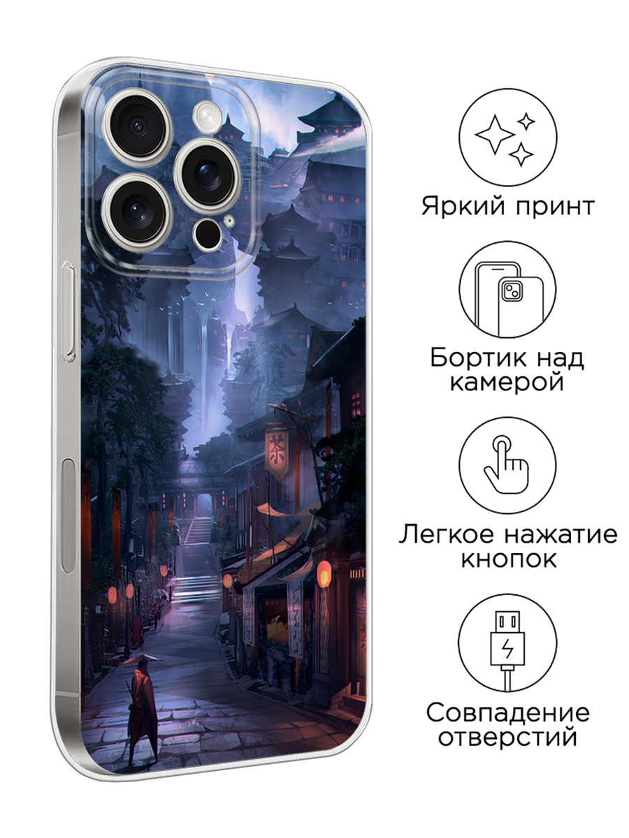 Чехол на Apple iPhone 15 Pro Max / Айфон 15 Про Макс с принтом Одинокий самурай — фото 1