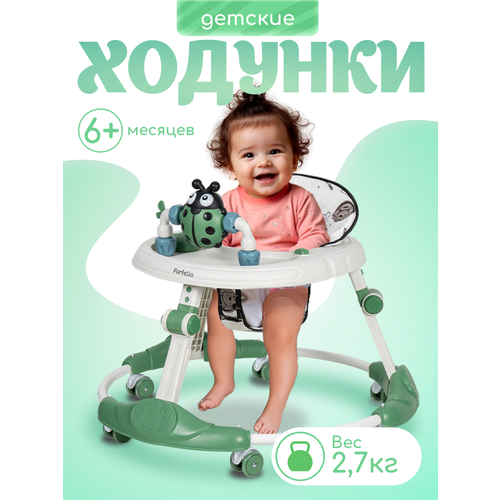 фото Ходунки детские farfello a3, для детей от 6 до 18 месяцев, до 12 кг, игровая панель, цвет зеленый