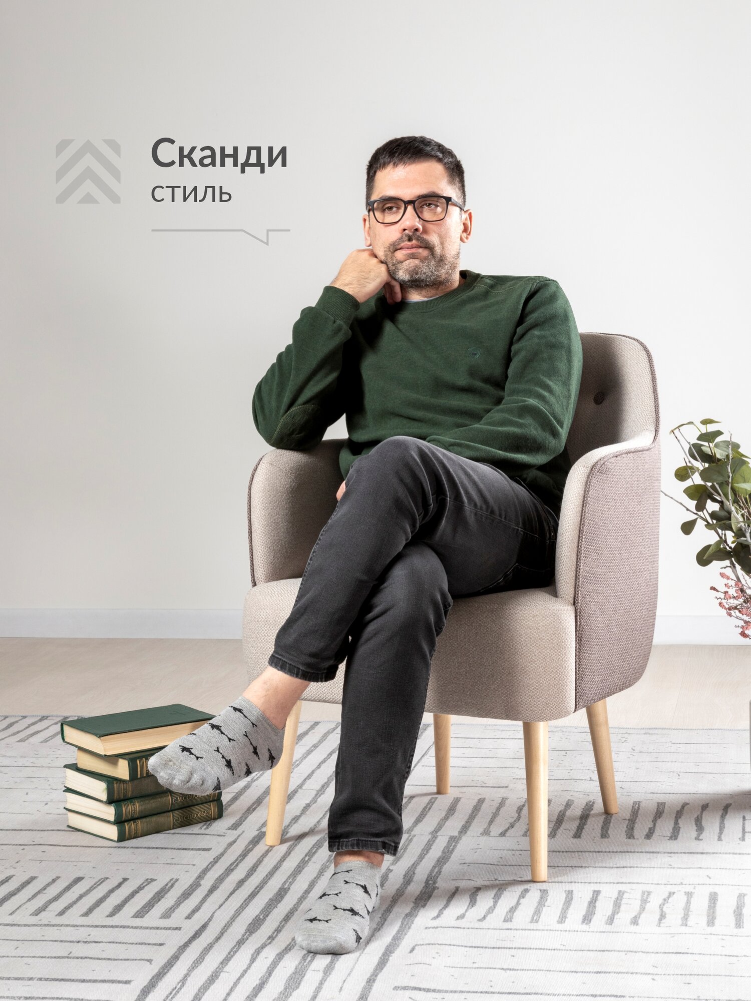 Кресло для отдыха Малу 03.02, Сага латте (молочный кофейный), Сага браун (бронзовый) — фото 1
