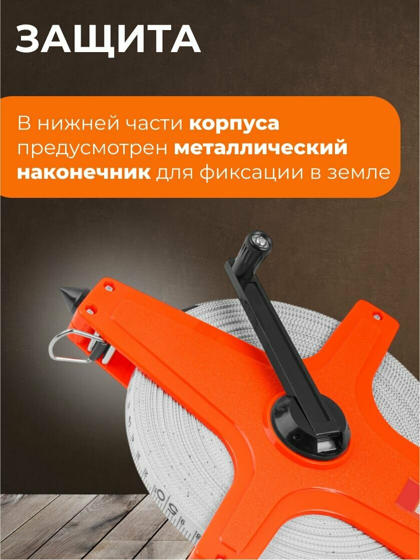 Измерительная лента рулетка, Геодезическая 30 м STARTUL (ST3022-30) — фото 1