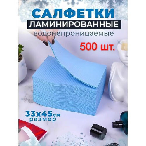 Салфетки Kristident, стоматологические, ламинированные, 33x45 см, 100 шт