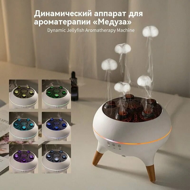 LIRENTING Увлажнитель воздуха Увлажнитель воздуха для динамической ароматерапии "Медуза", белый, черный матовый