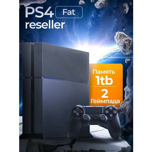 Игровая консоль PS4 Fat 1Tb 2 геймпада черный стационарная 3399000₽