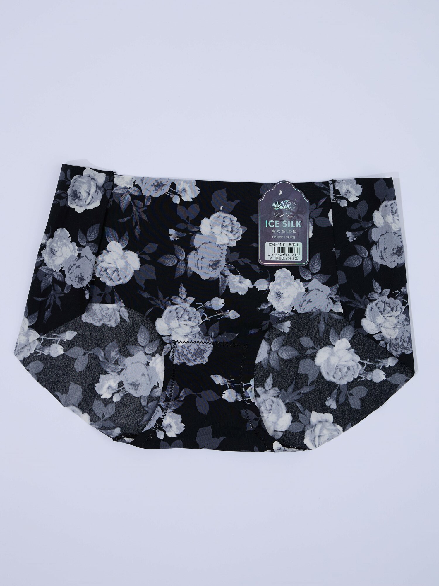 Трусы  Трусы 3904, размер 46-50, черный/черный — фото 1