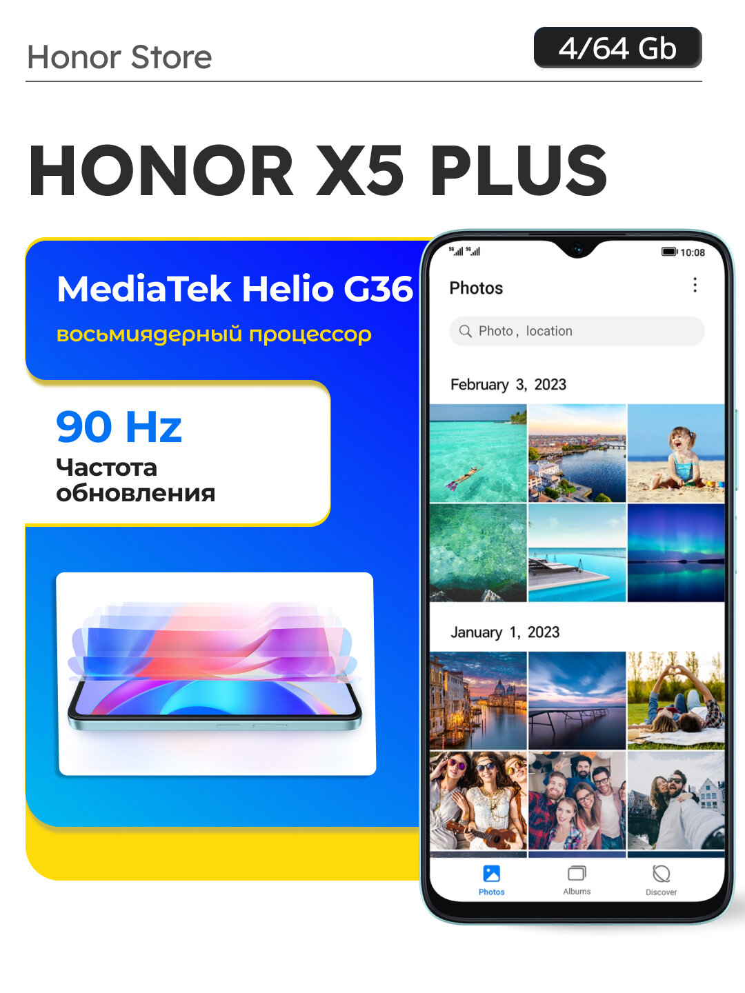 Смартфон HONOR X5b Plus Midnight Black, 90Hz, 50Mp, 5200mAh, 4/128GB — фото 1