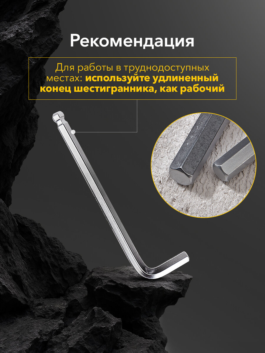 Набор шестигранных ключей Kranz HEX, CrV сталь, с шаром, 9шт, в пластиковом кейсе — фото 1