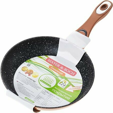 Сковорода литая MAYER BOCH 24 см  с антипригарным покрытием  мраморное  бакелитовая ручка 