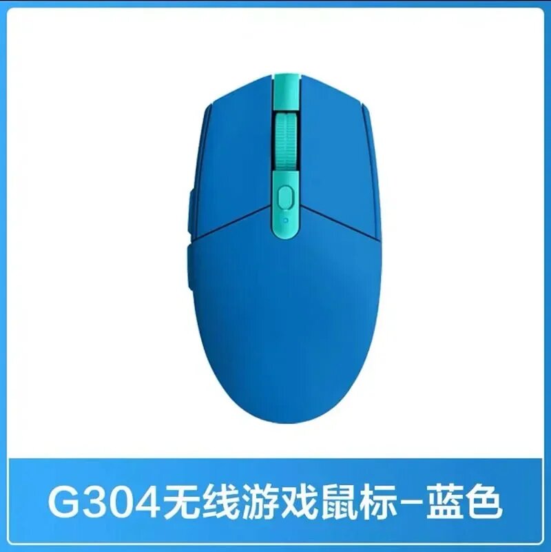 Logitech (G) G304 LIGHTSPEED беспроводная игровая мышь, Синий