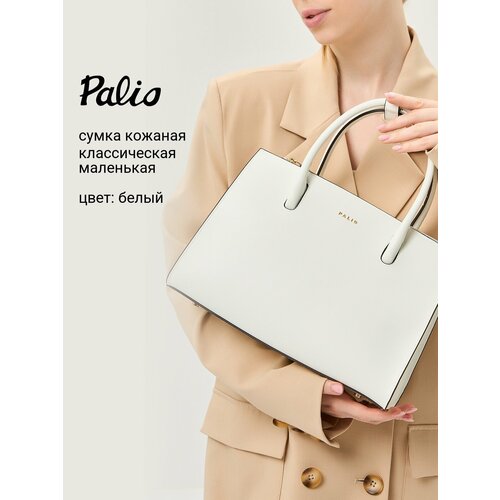 Сумка тоут Palio, фактура гладкая, белый