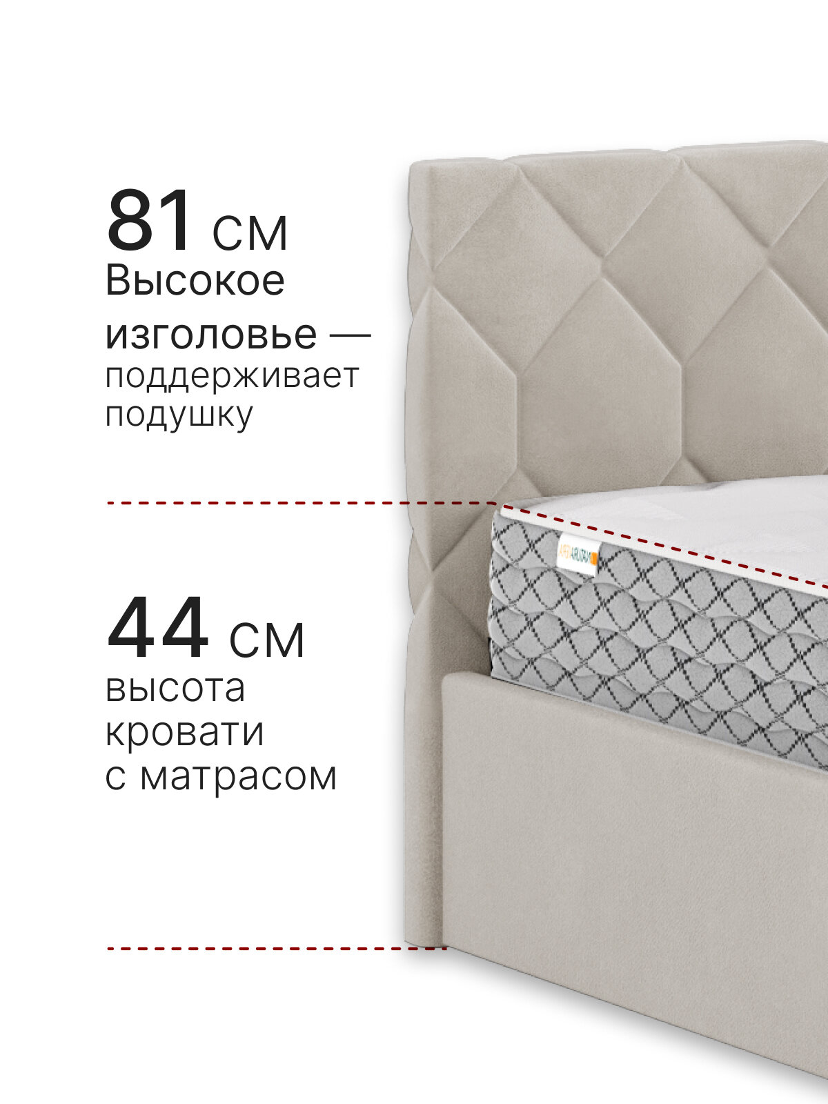 Кровать 180х200 с матрасом c подъемным механизмом и местом для хранения Техас светло-бежевый — фото 1