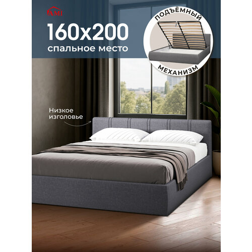 Двуспальная кровать 160х200 с подъемным механизмом, Орландо для дома и спальни, рогожка серая, Ами Мебель Беларусь
