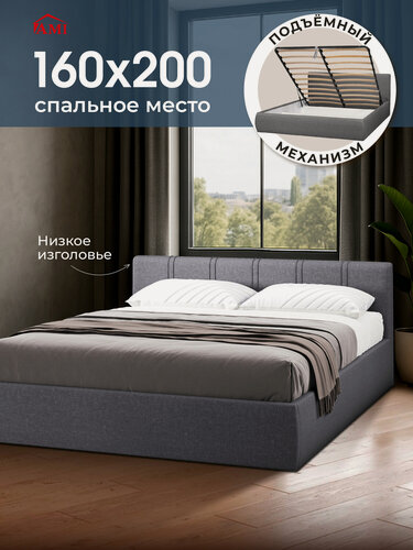Изображение товара Двуспальная кровать 160х200 с подъемным механизмом Орландо, с ящиками и мягким изголовьем рогожка темно-серая Ами Мебель