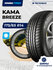 Автошина KAMA BREEZE 175/65 R14 82 H 0