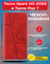 Чехол книжка wallet case на Tecno Spark GO 2023 и Pop 7 / Техно С...