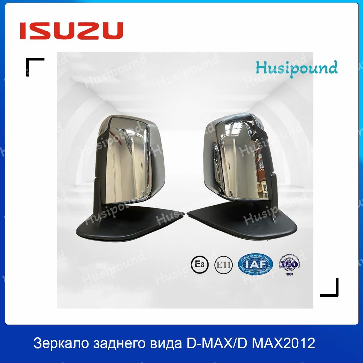 Подходит для высококачественной версии зеркала заднего вида Isuzu D-MAX/DMAX 2012(Левый и правый)