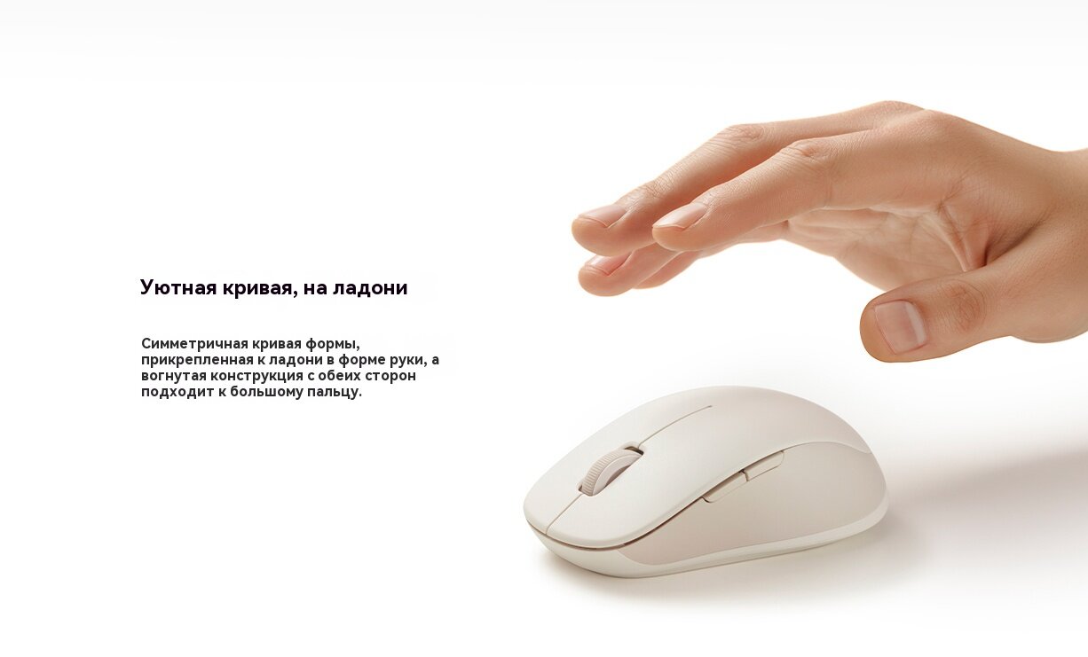 Рентгеновский снимок мыши Xiaomi - внутреннее расположение компонентов