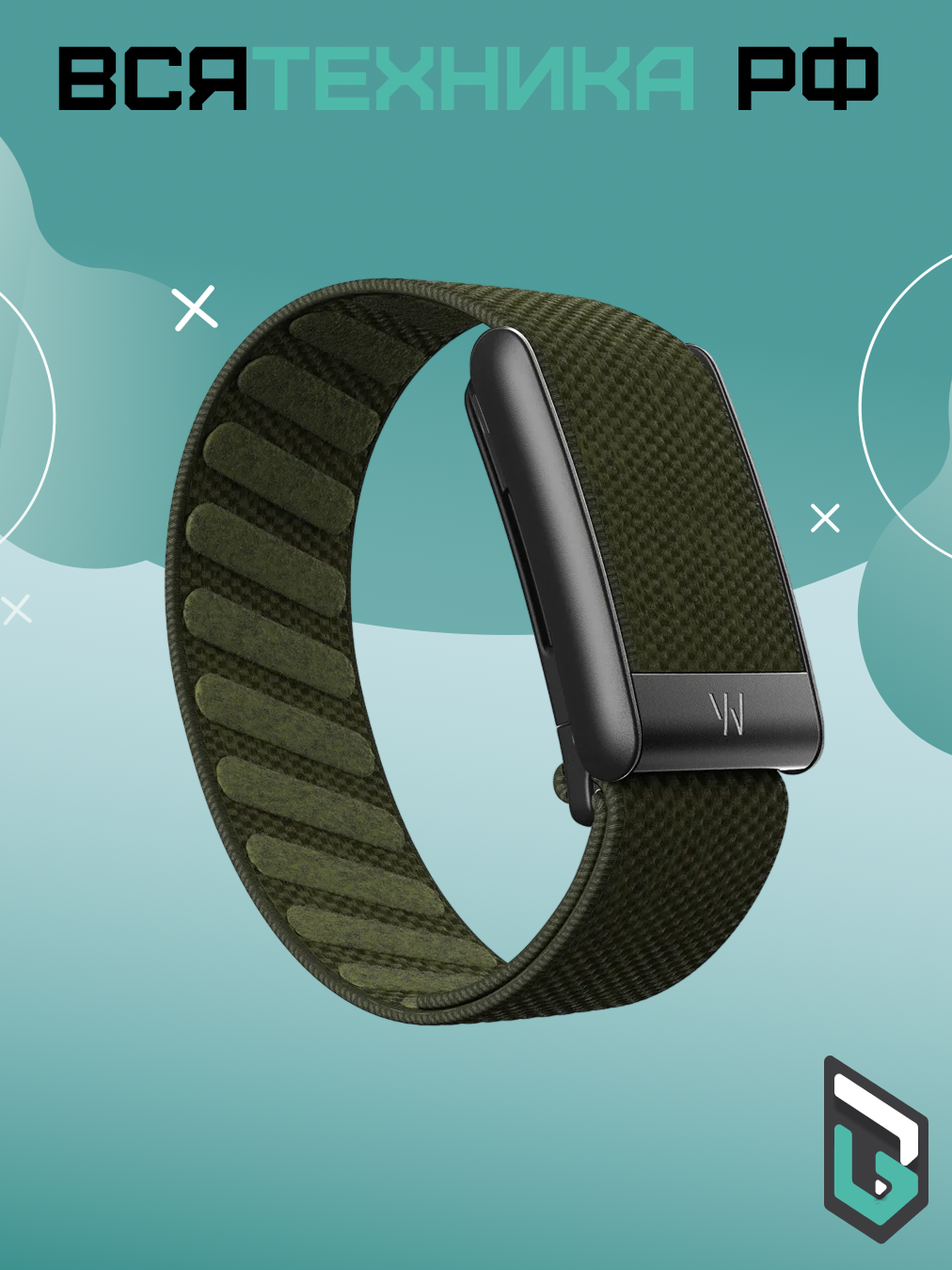 Плетеный ремешок для WHOOP 5.0 (ONE, PEAK) SuperKnit Band Forest, темно-зеленый
