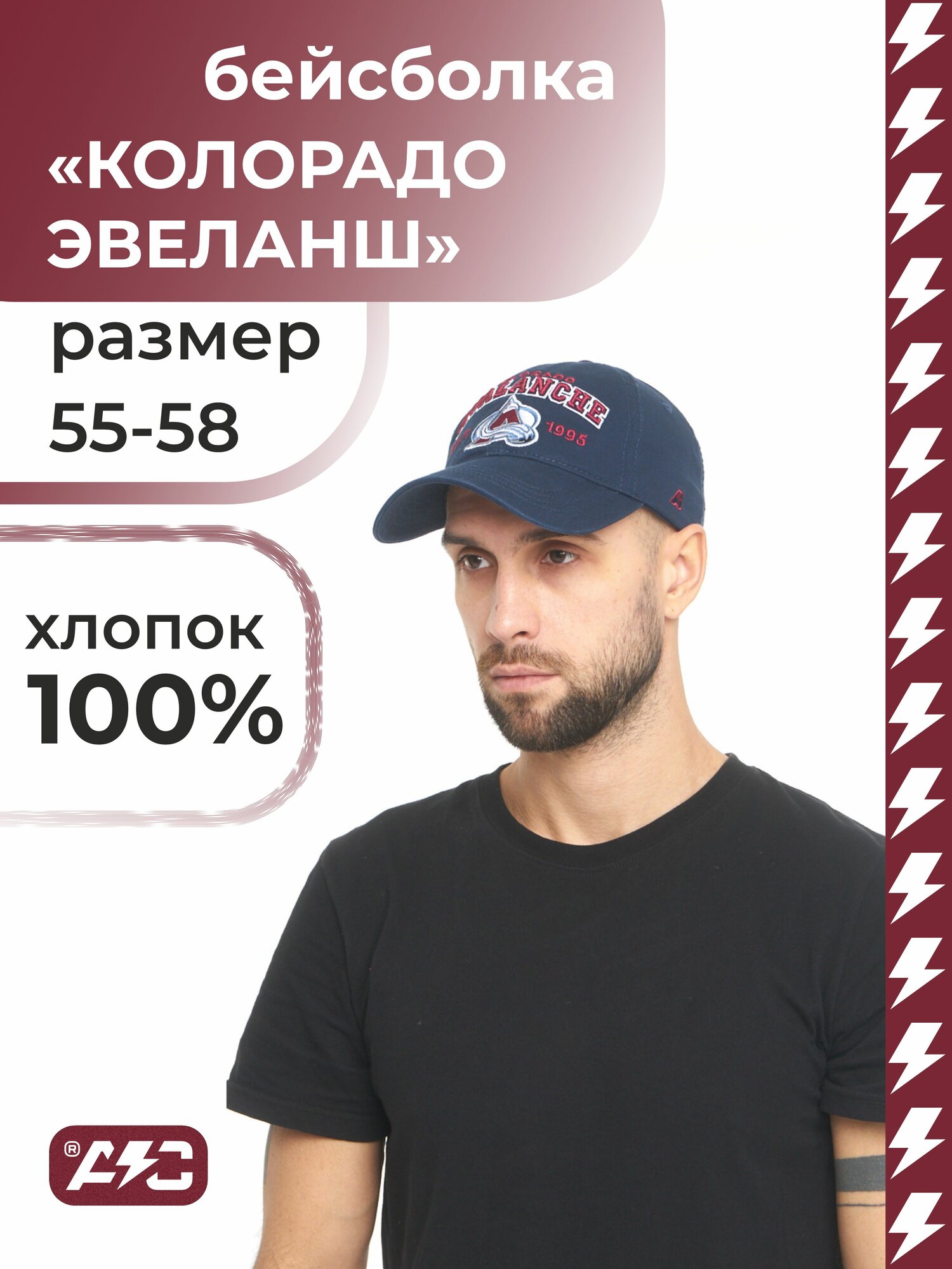 Бейсболка Atributika & Club Осень-зима 2022 для мужчин и женщин, размер 55-58, темно-синий