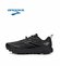 Кроссовки для взрослых Brooks Cascadia