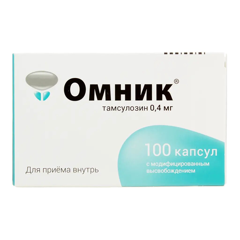Омник капсулы с модифицированным высвобождением 04 мг 100 шт