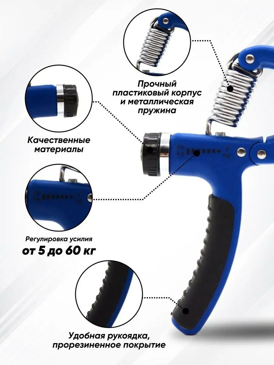 Картинки Эспандер кистевой HARBR FITNESS регулируемый пружинный для фитнеса рук спорта дома, нагрузка 5-60 кг
