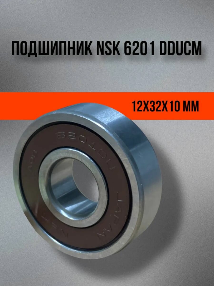 Подшипник 6201 обводного ролика Hyundai