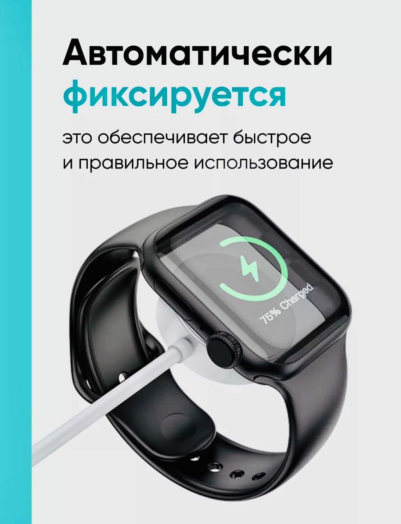 Беспроводная магнитная зарядка таблетка для Smart X и S8, S9 — фото 1