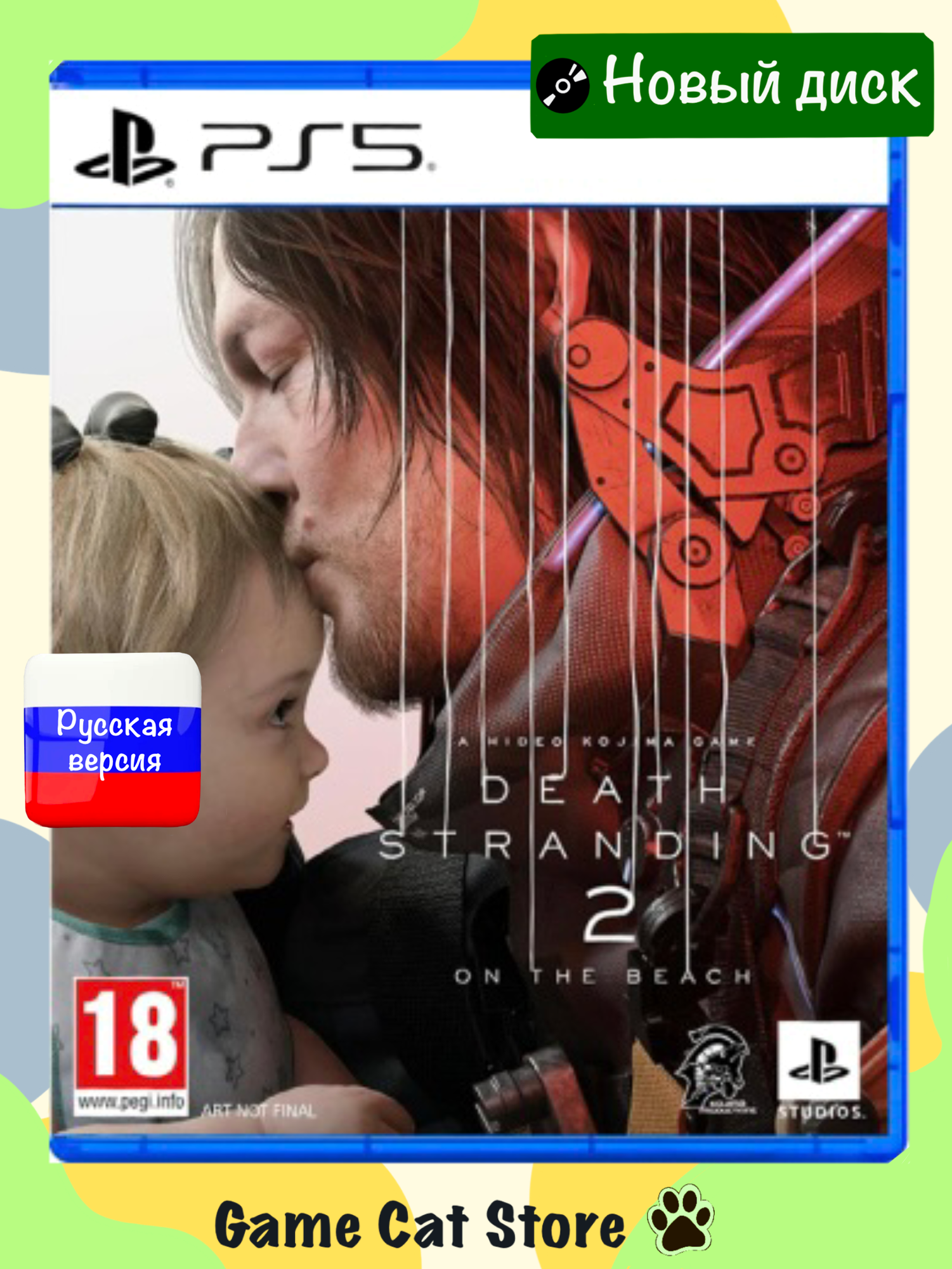 Диск Death Stranding 2 для PS5 (Русская Версия, PlayStation 5)