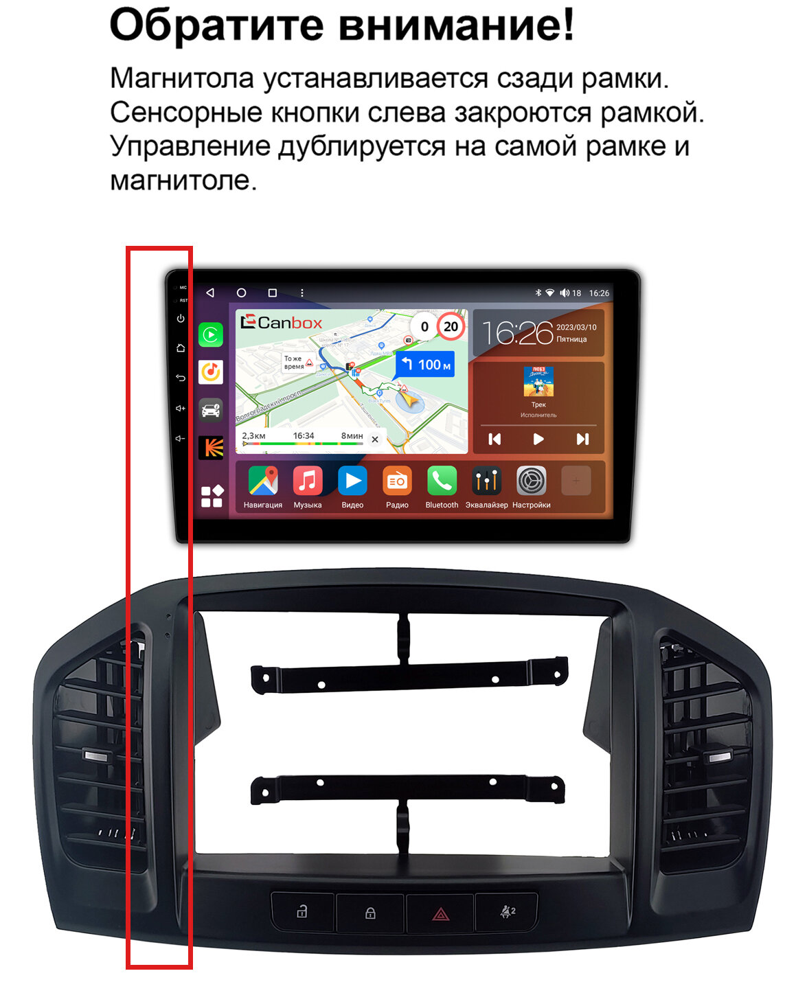Штатная магнитола Teyes CC3 4/64 9" RM-9-2067 Opel Insignia 2008-2013 Android 10 (4G-SIM, DSP, QLed) — фото 1