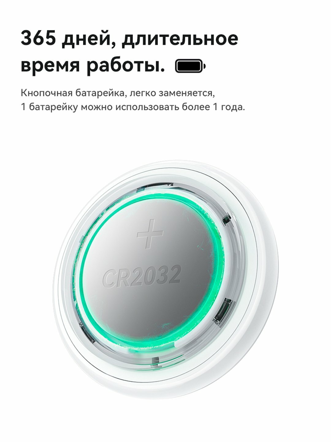 Маячок Hoco E91 AirTag для iPhone, защита от потери, GPS-чип, умное позиционирование, до 12 мес работы — фото 1