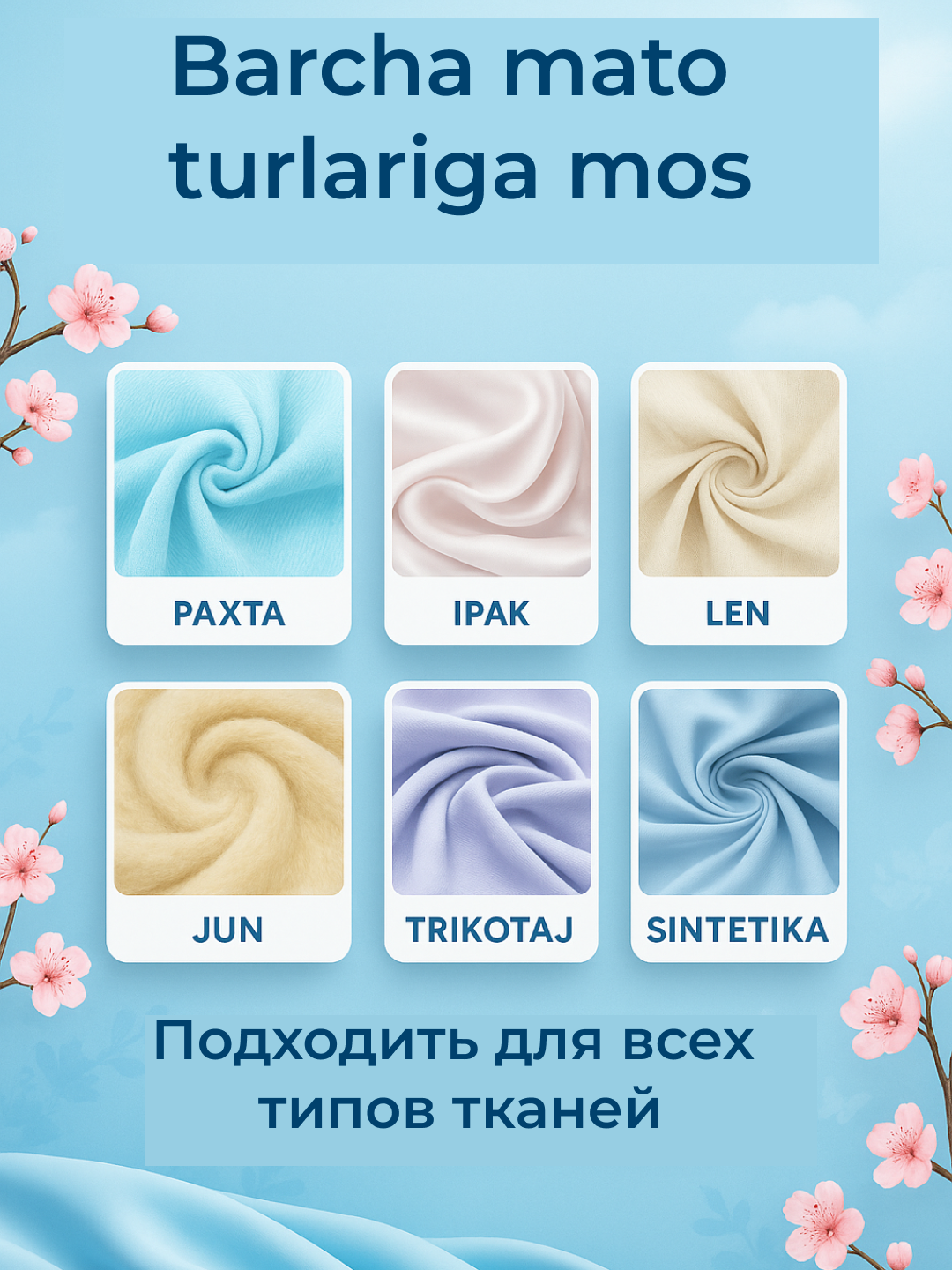 Концентрат для стирки, 2 в 1, гель и кондиционер, 100 стирок, 2 л — фото 1