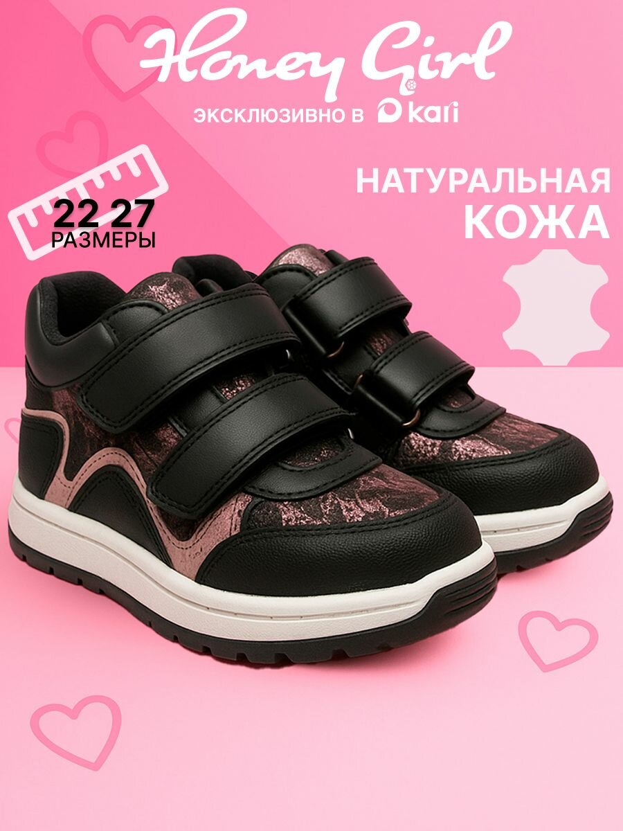 Ботинки Lovely Puppy размер 24 Р. - 15 СМ черный/серебристый