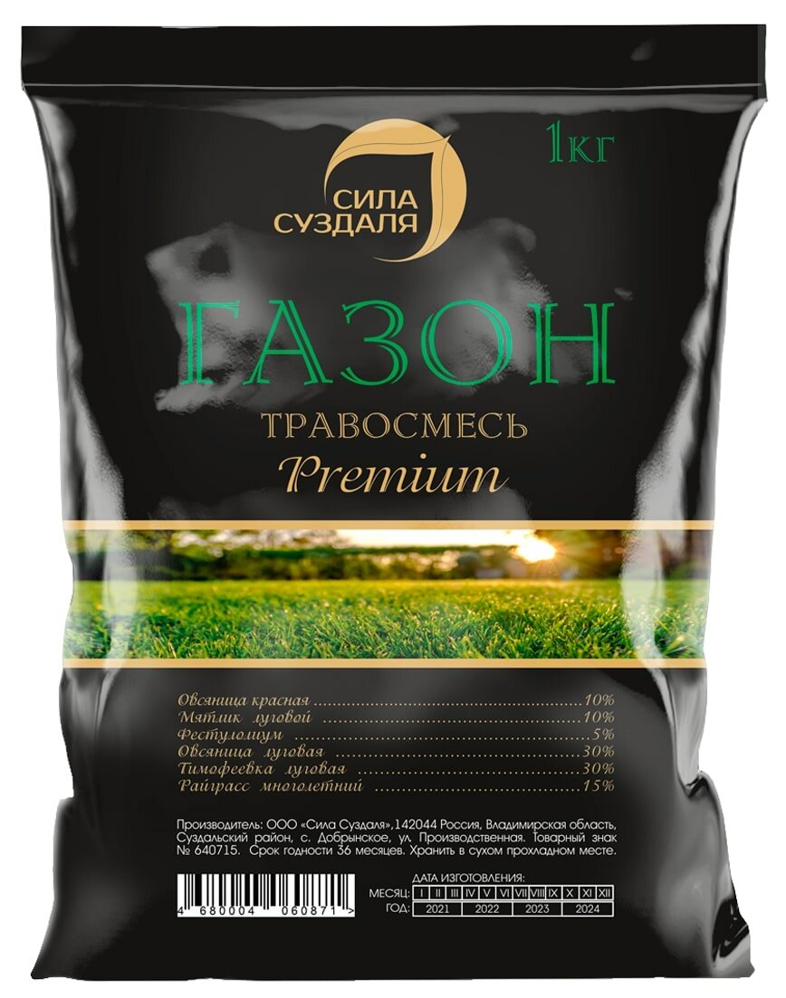 Газон Premium Сила Суздаля 1 кг