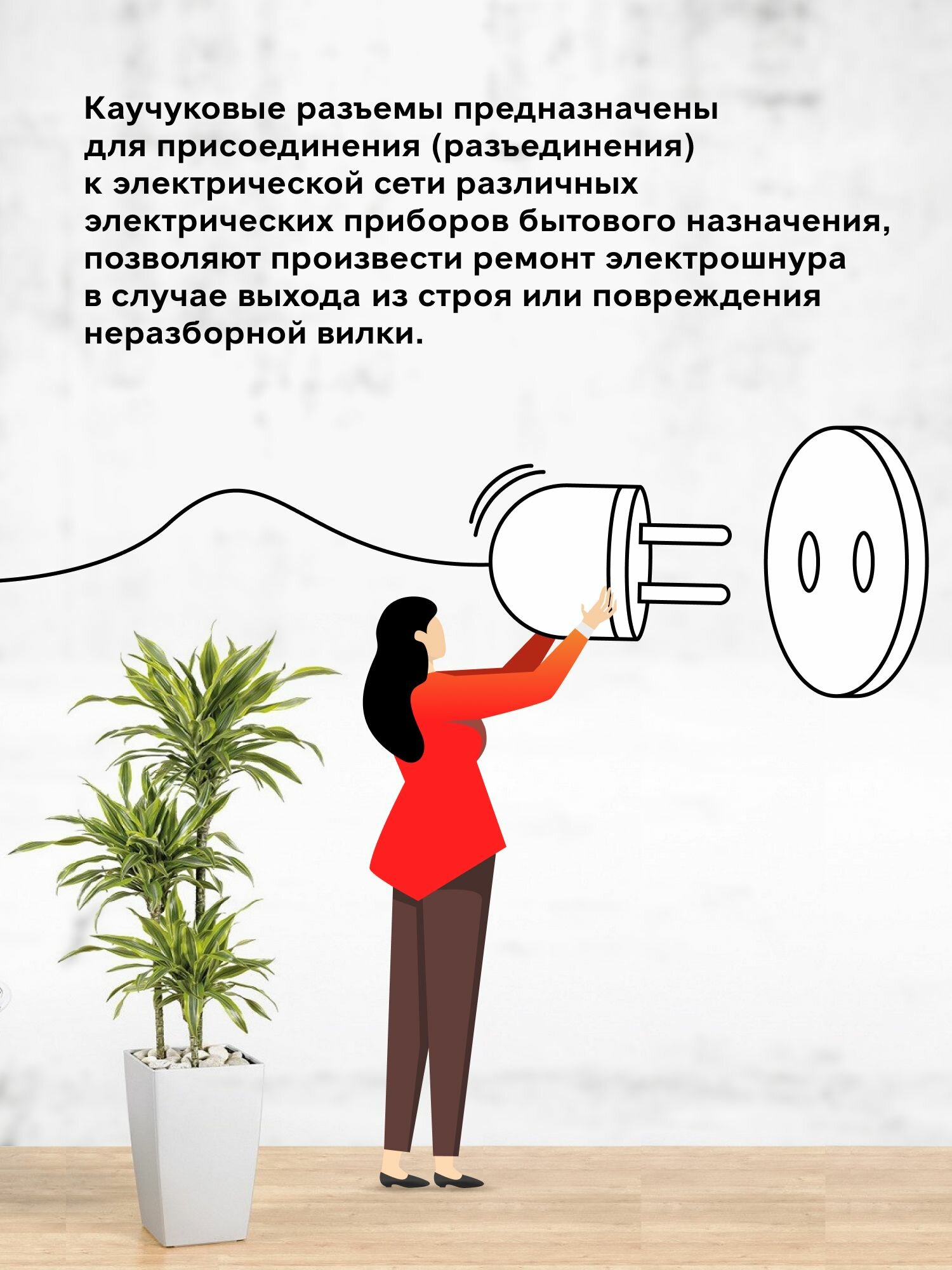 Вилка Smartbuy, угловая с кольцом каучуковая 250В, 2P+PE, 16A, IP44 (SBE-16-P08-R) — фото 1