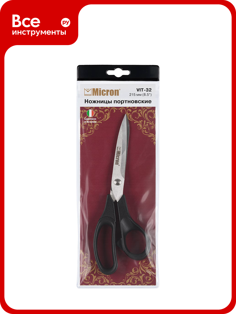 Ножницы Micron VIT-32 портновские в чехле 215 мм 579425