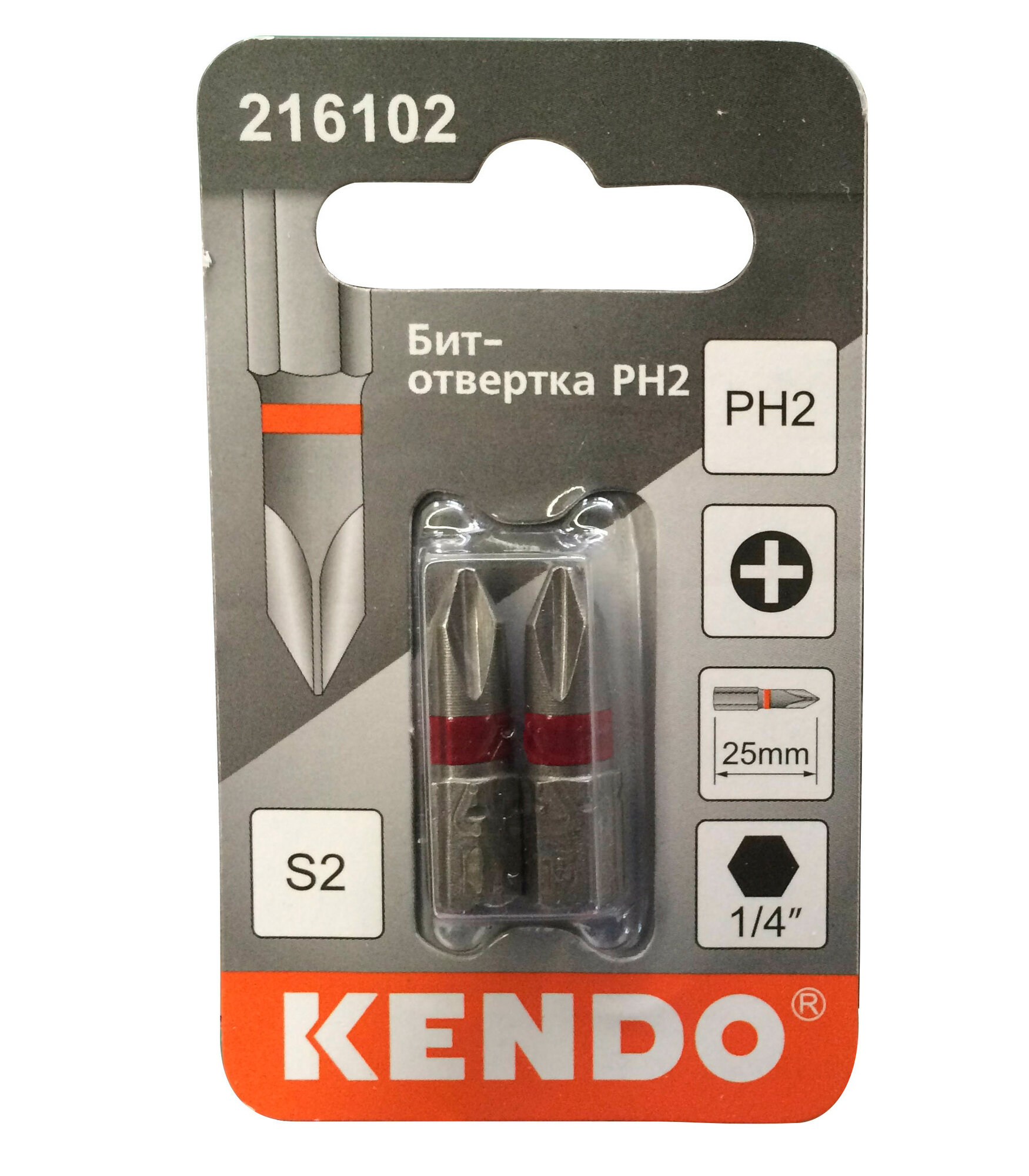 Бита KENDO PH2 односторонняя шлиц Phillips 25 мм 2 шт в наборе
