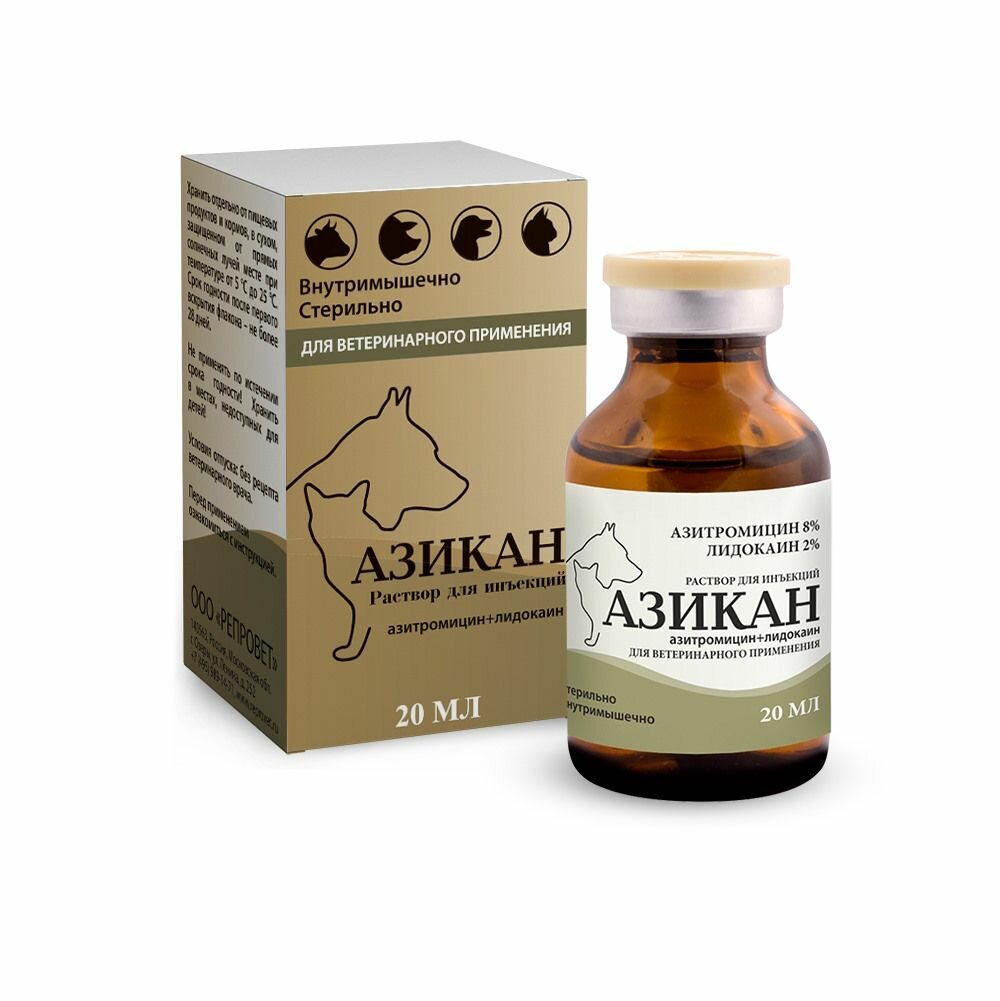 Азикан антибактериальный препарат широкого спектра действия для собак и кошек 20 мл
