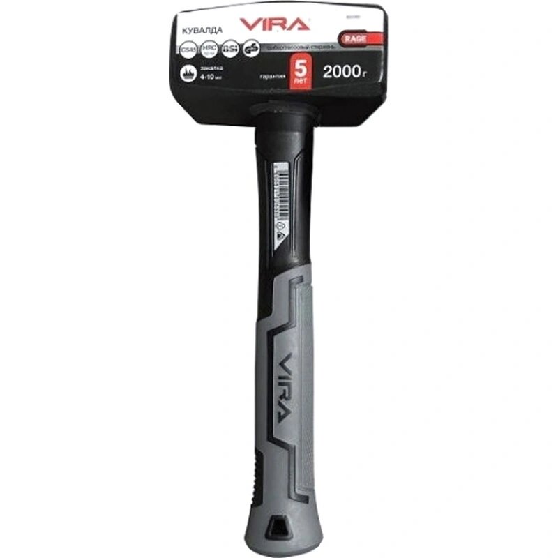 Кувалда 2000 г фибергласовая ручка VIRA RAGE 902000