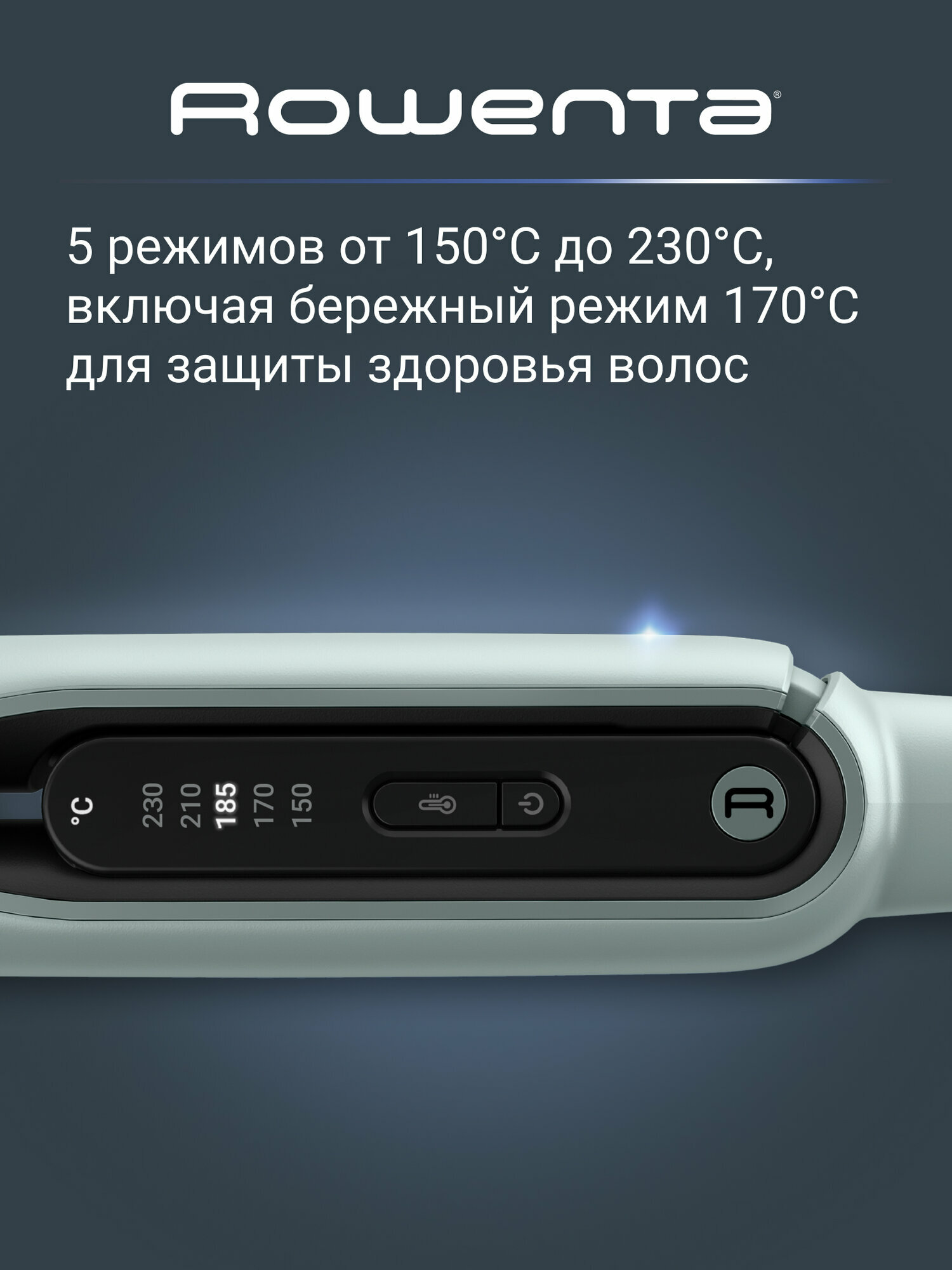 Выпрямитель для волос Rowenta - фото №6