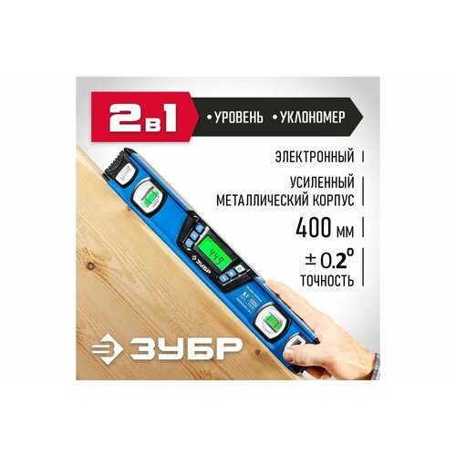 фото Уровень-уклономер, зубр 400 мм, 0-90, 0,2