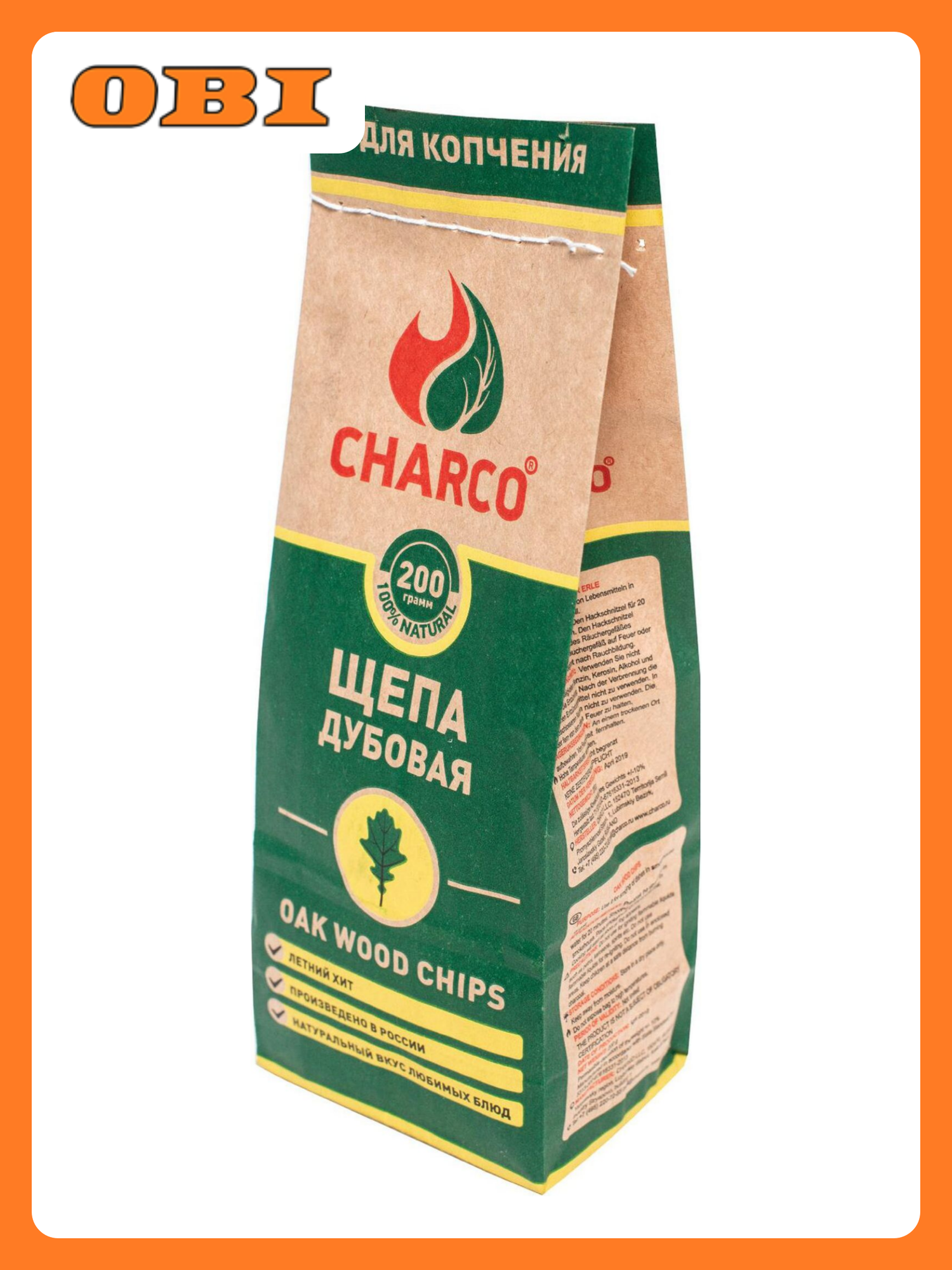 Щепа для копчения CHARCO дубовая 02 кг