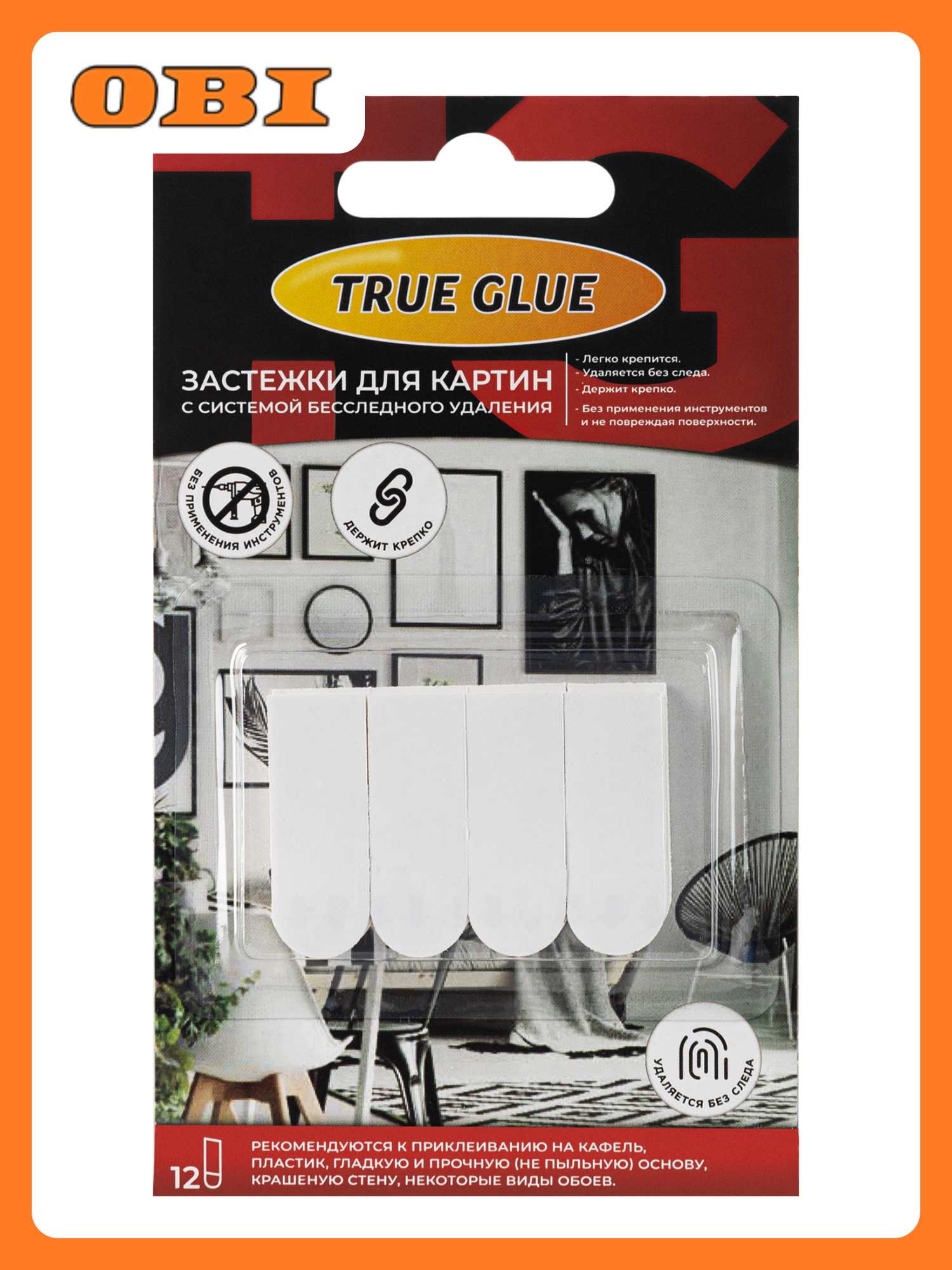 Застежки для картин TrueGlue самоклеящиеся полоски с системой бесследного удаления 12 шт