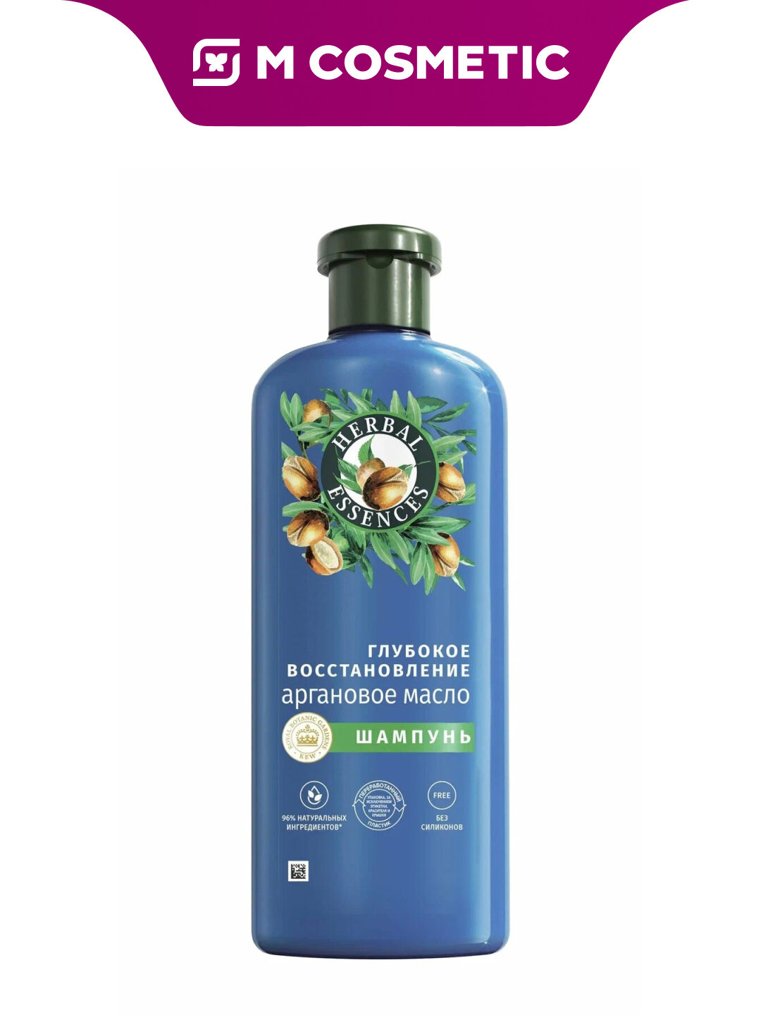 Шампунь Herbal Essences "Марокканское аргановое масло", для волос, 350 мл