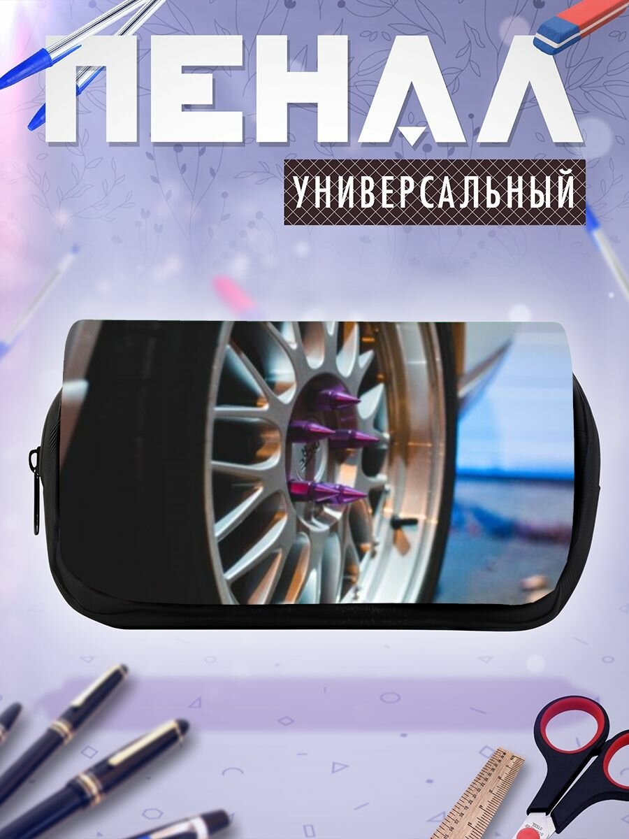 Школьный пенал шина колпак