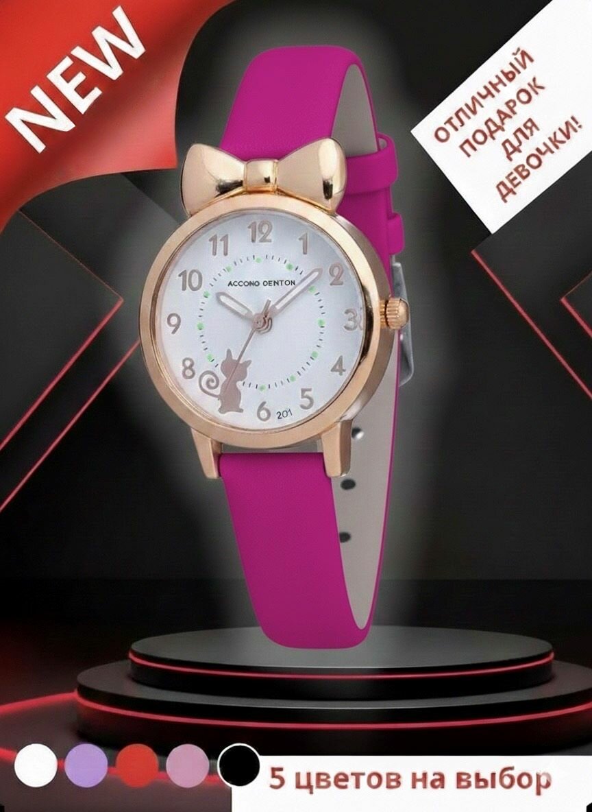 Наручные часы World of Accessories, малиновый — фото 1