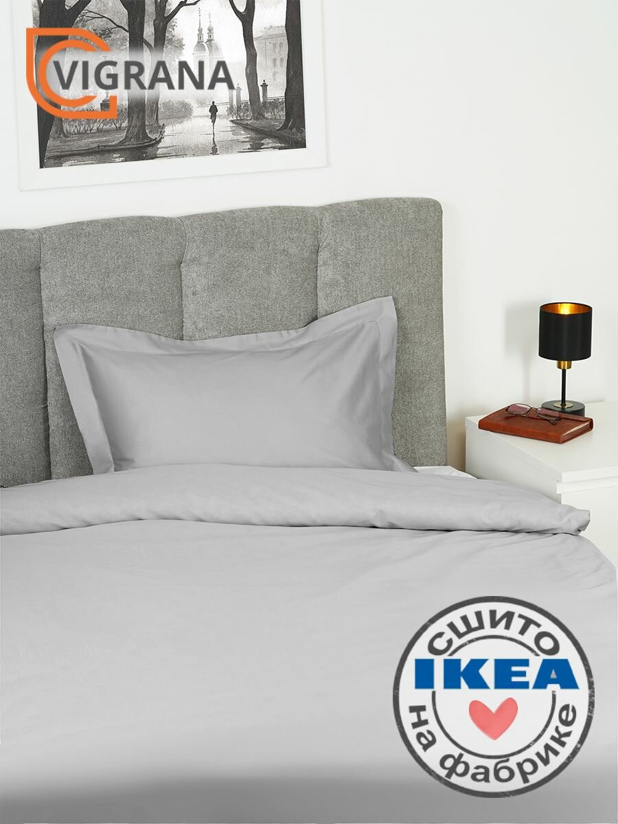 Постельное бельё 1,5 спальное VIGRANA "Персея", сатин, 60% хлопка, 40% лиоцелла,