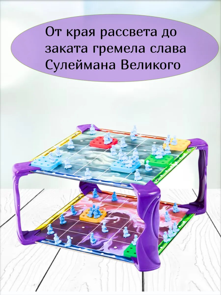 Настольная игра Ифрито, звезда — фото 1